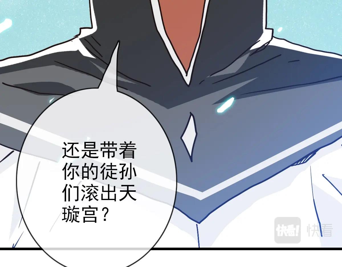 第37话 威武宣言23