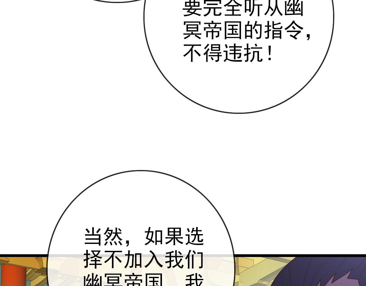 第101话 强硬拒绝44