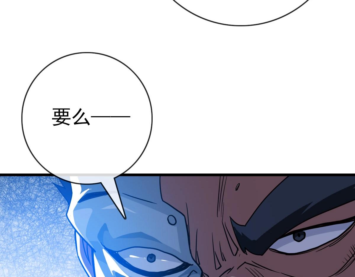 第46话三派围攻32