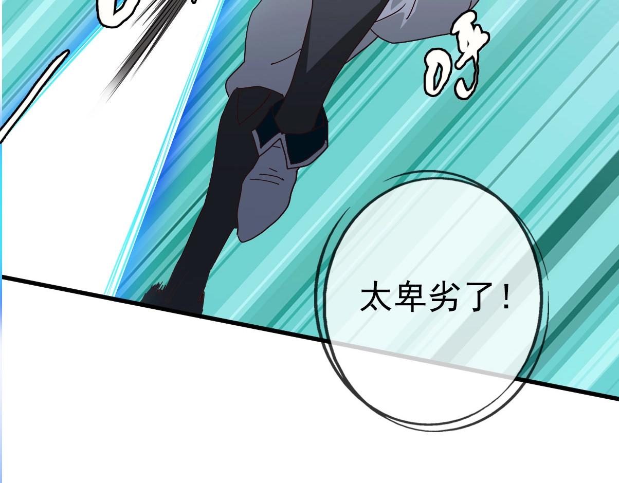 第45话 战华天宗主119