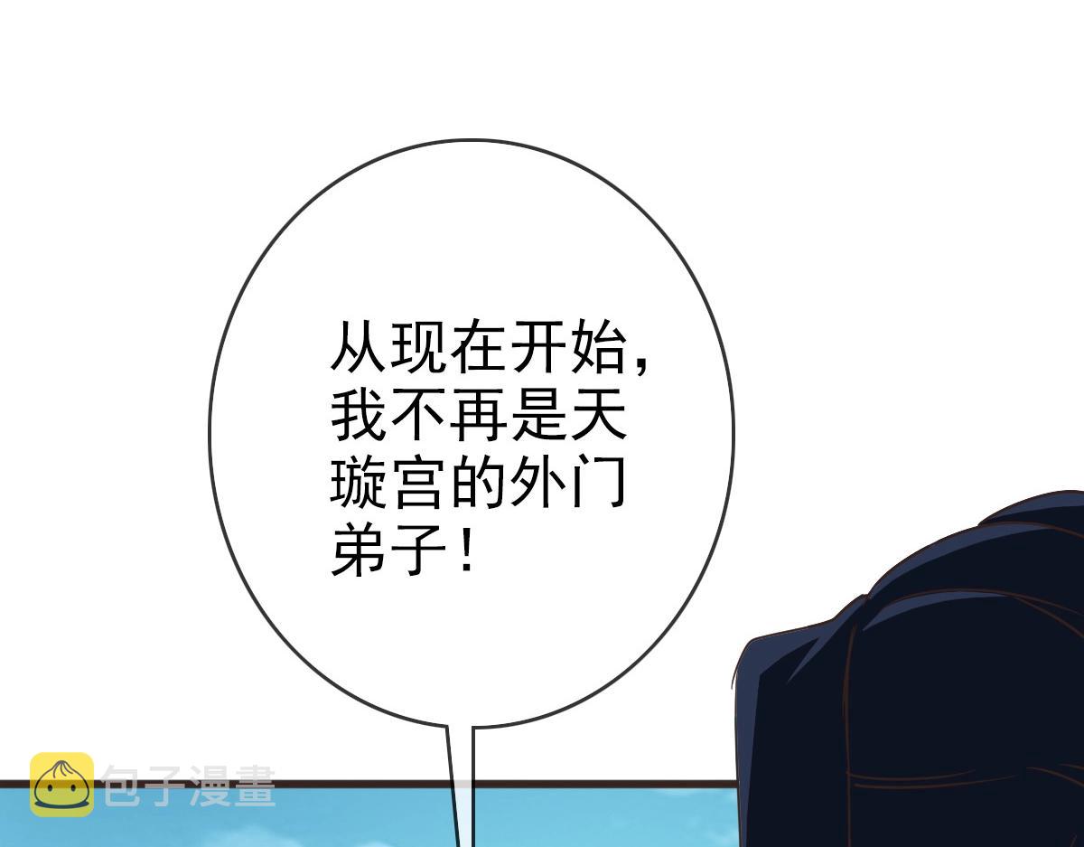 第18话 偷袭者死！110