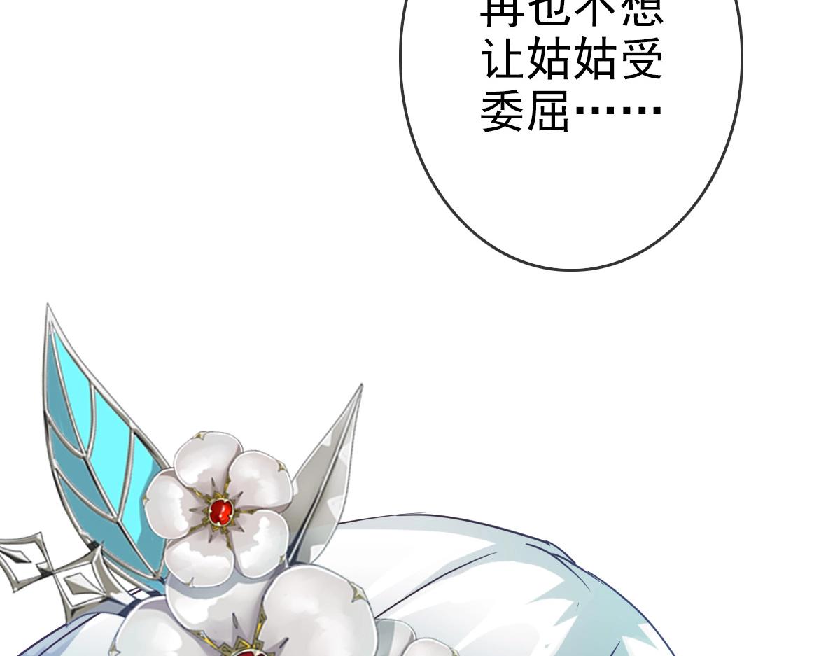 第3话 系统入门！75