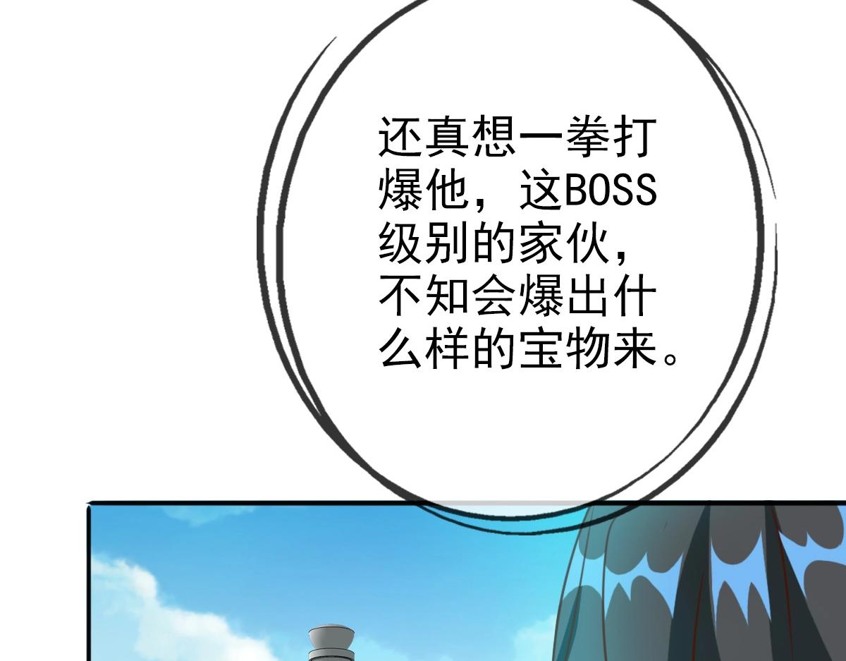 第7话 爆装备！113