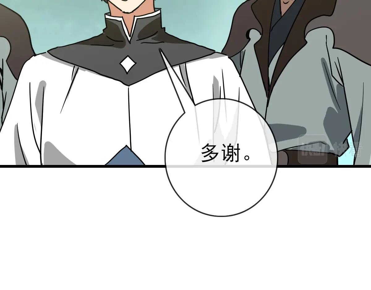 第84话 帝国神女75
