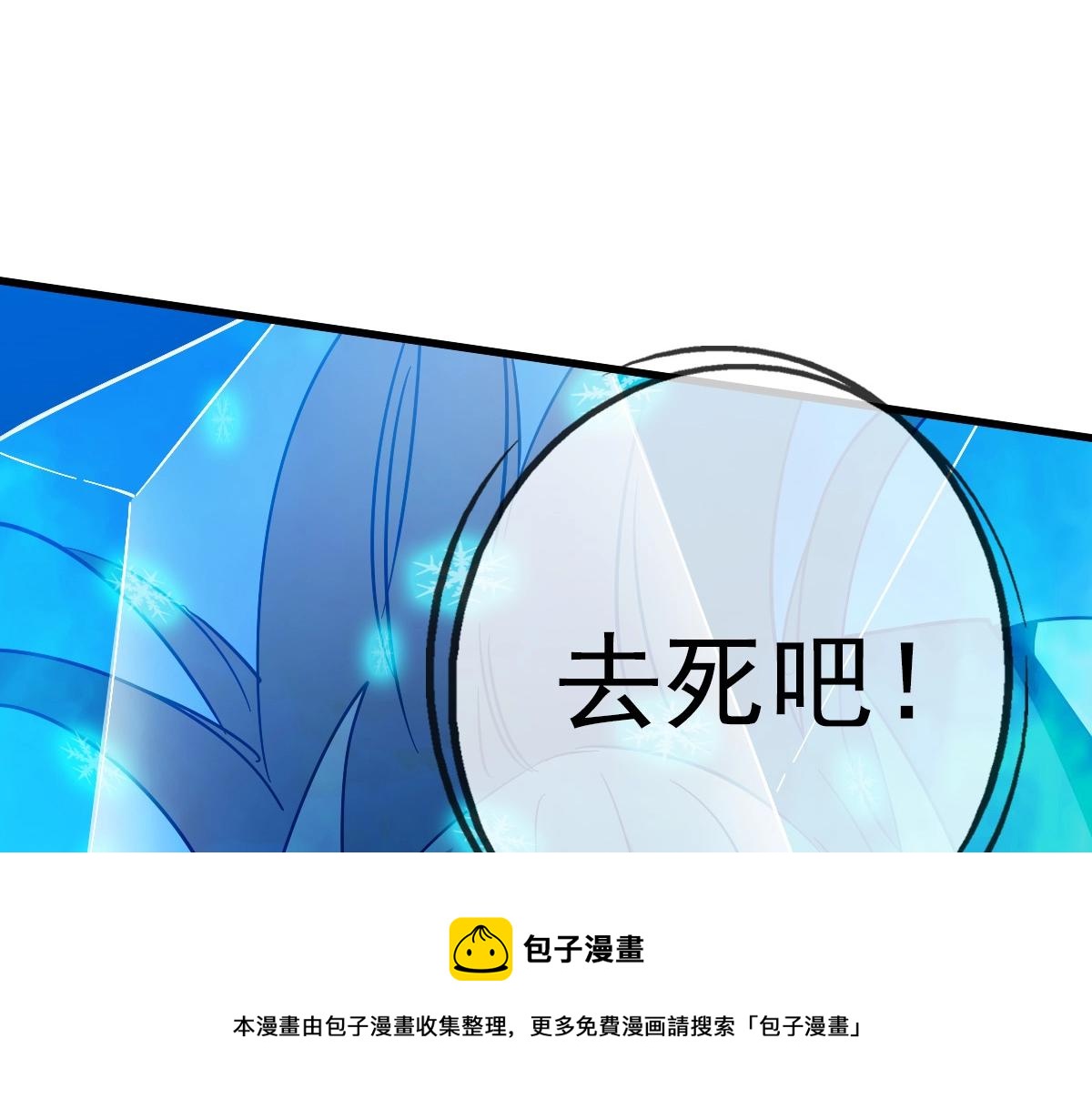第98话 出手诛成峰149