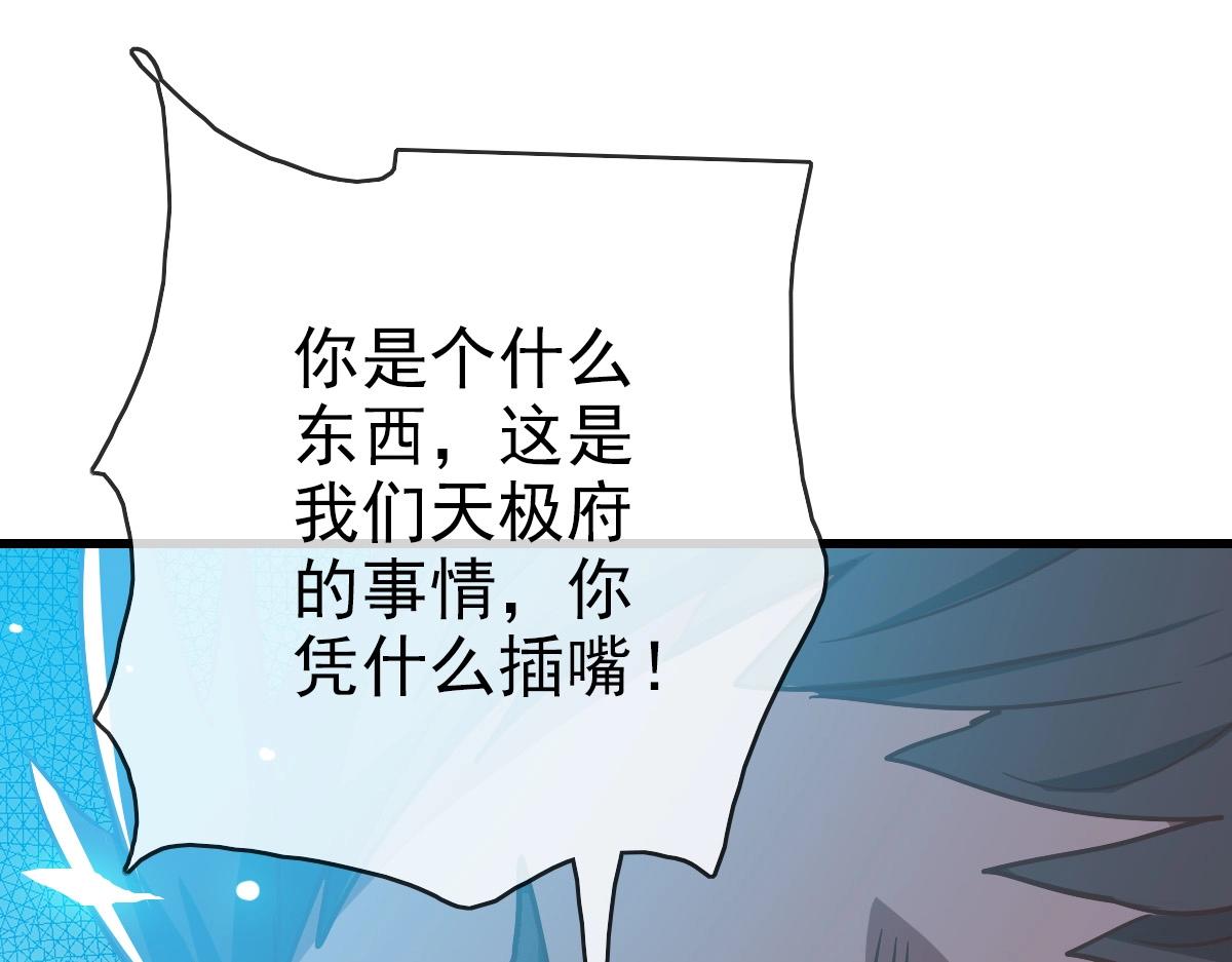 第89话 后人与传人125