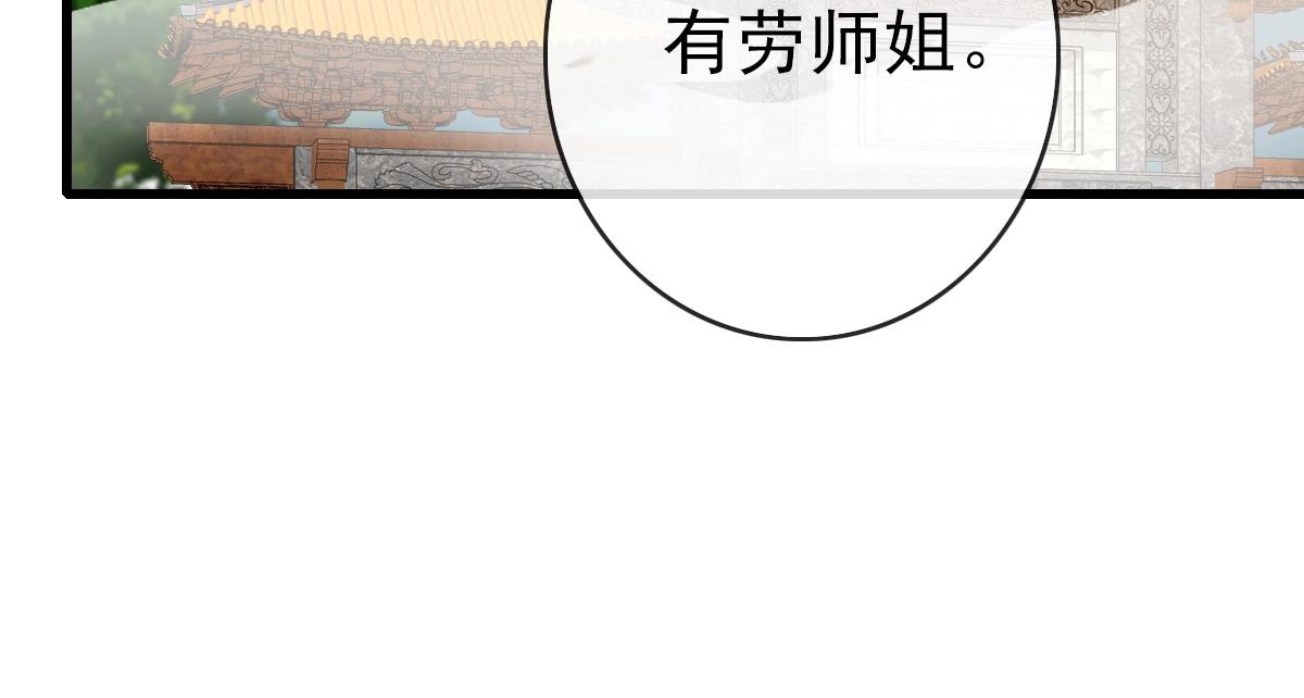 第85话 入天纹阁92