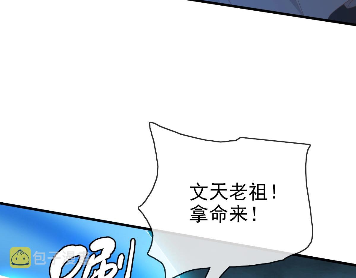 第47话以一敌三103