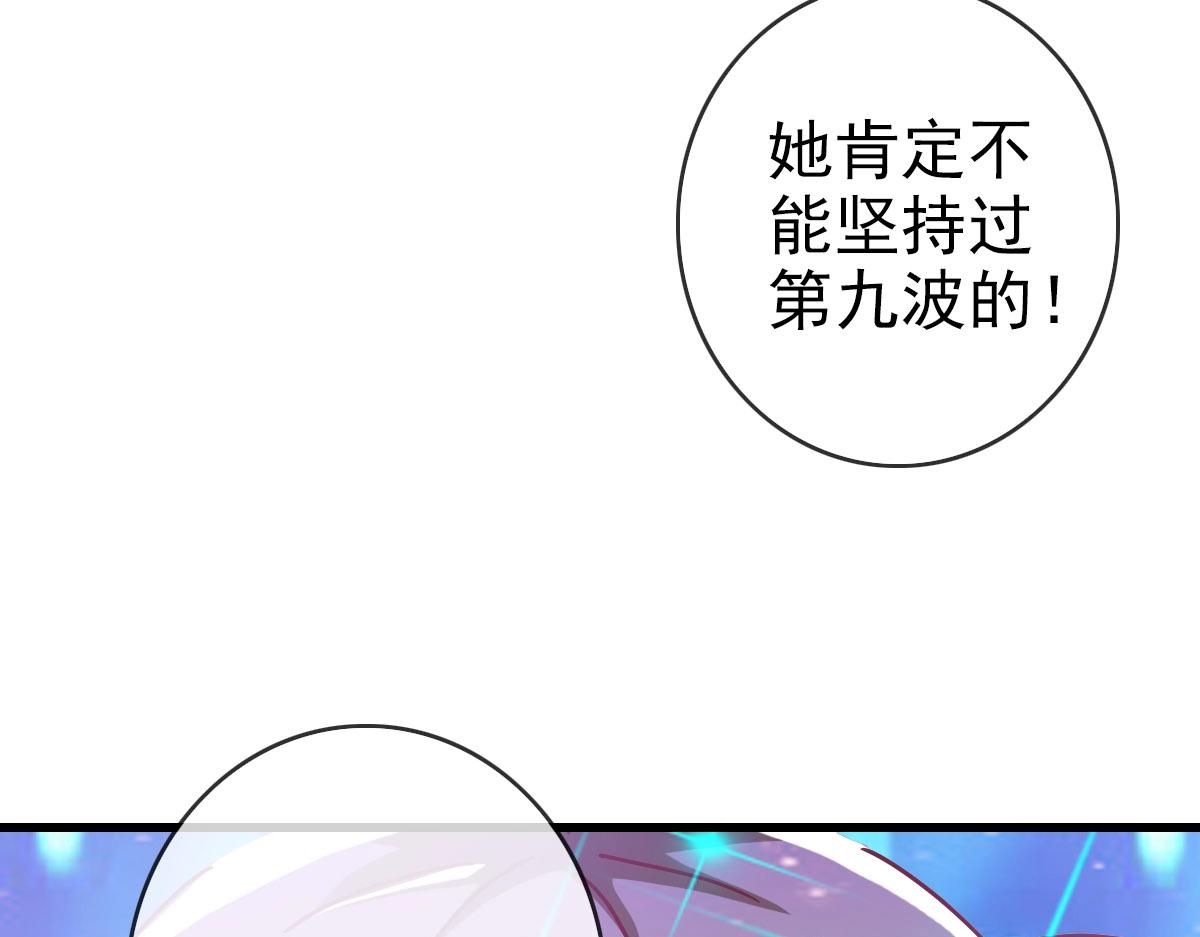 第39话 九凌筠的入门测试43