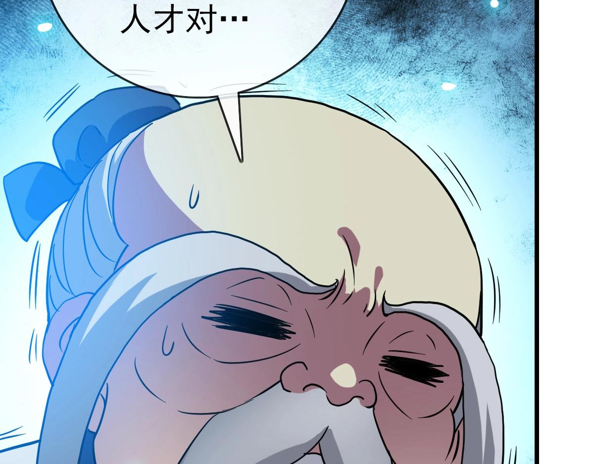 第42话 灵王残念148