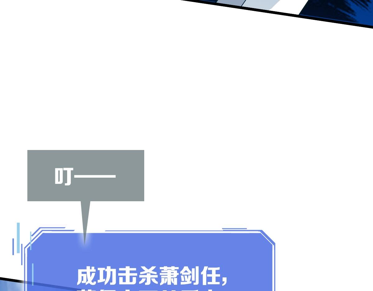 第63话被囚禁的圣女12