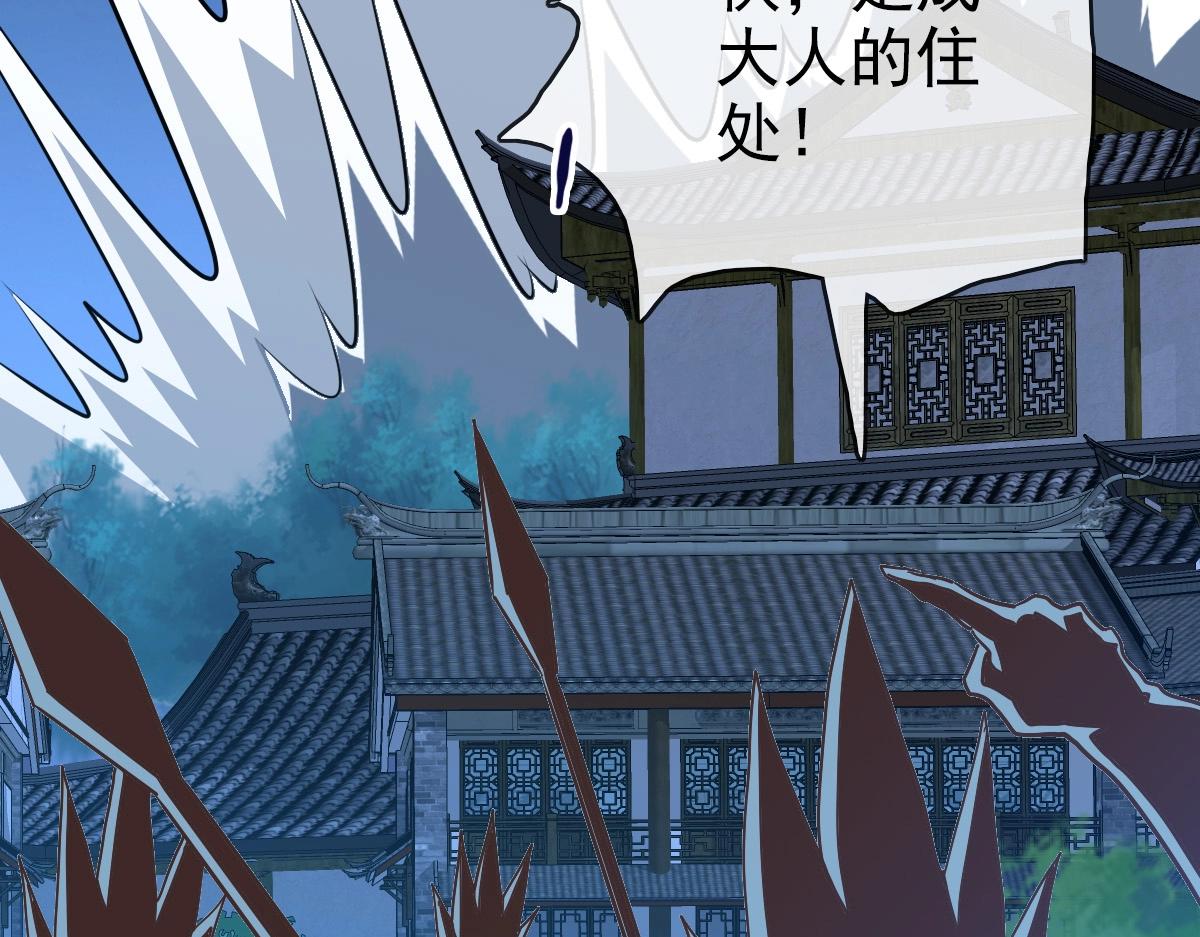 第99话 灵丹期巅峰90