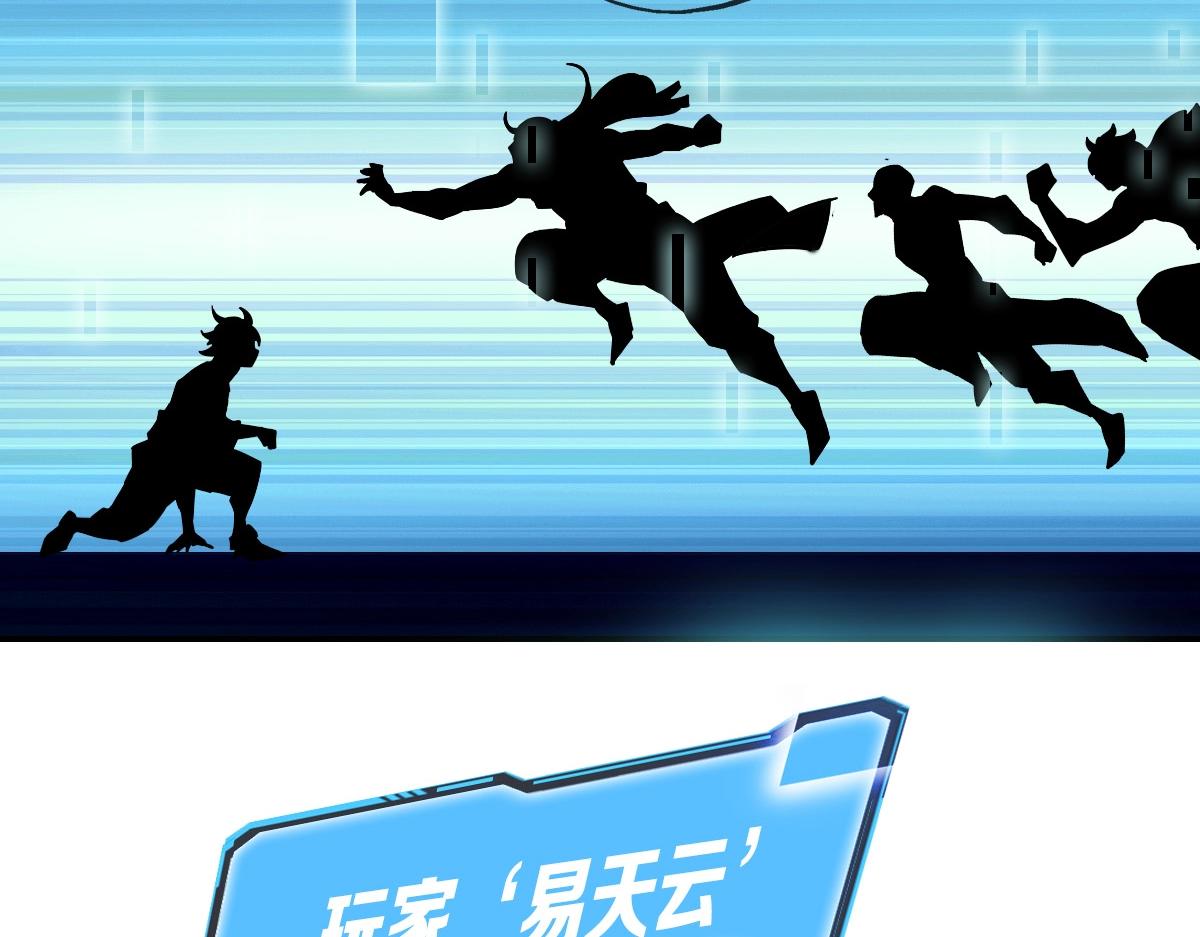 第1话 疯狂升级系统178