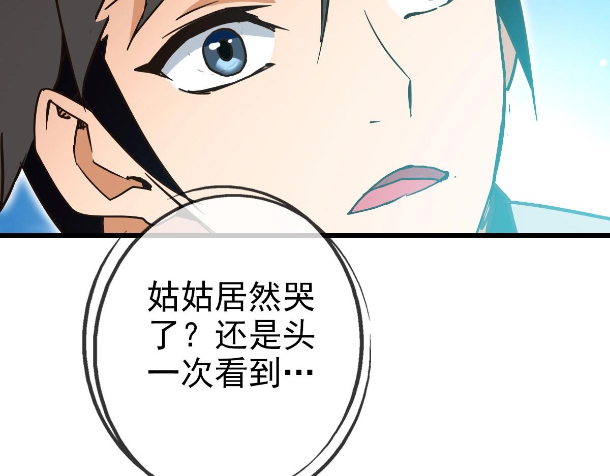 第37话 威武宣言129