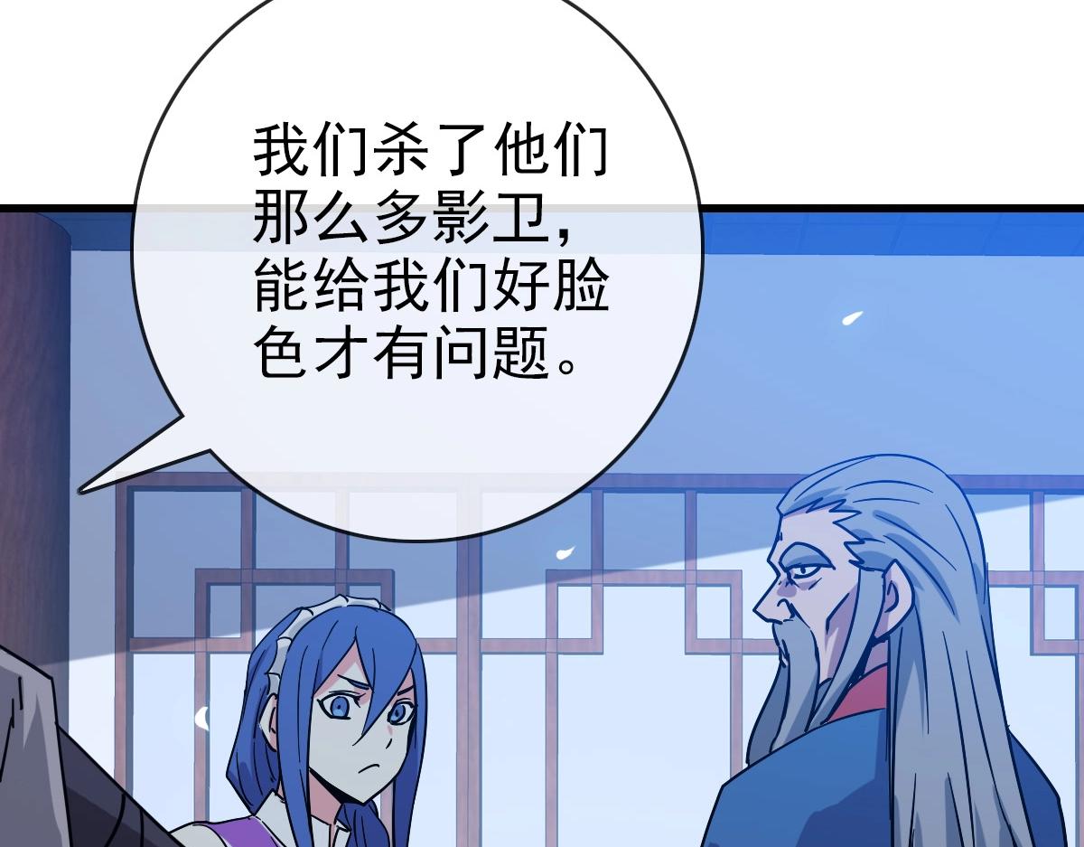 第98话 出手诛成峰15