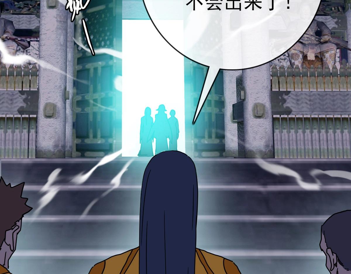 第68话 豁出性命的诗雪云26