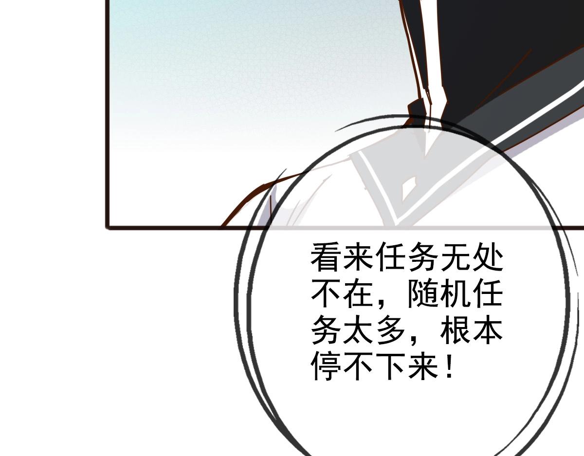 第13话 打压天凤楼12