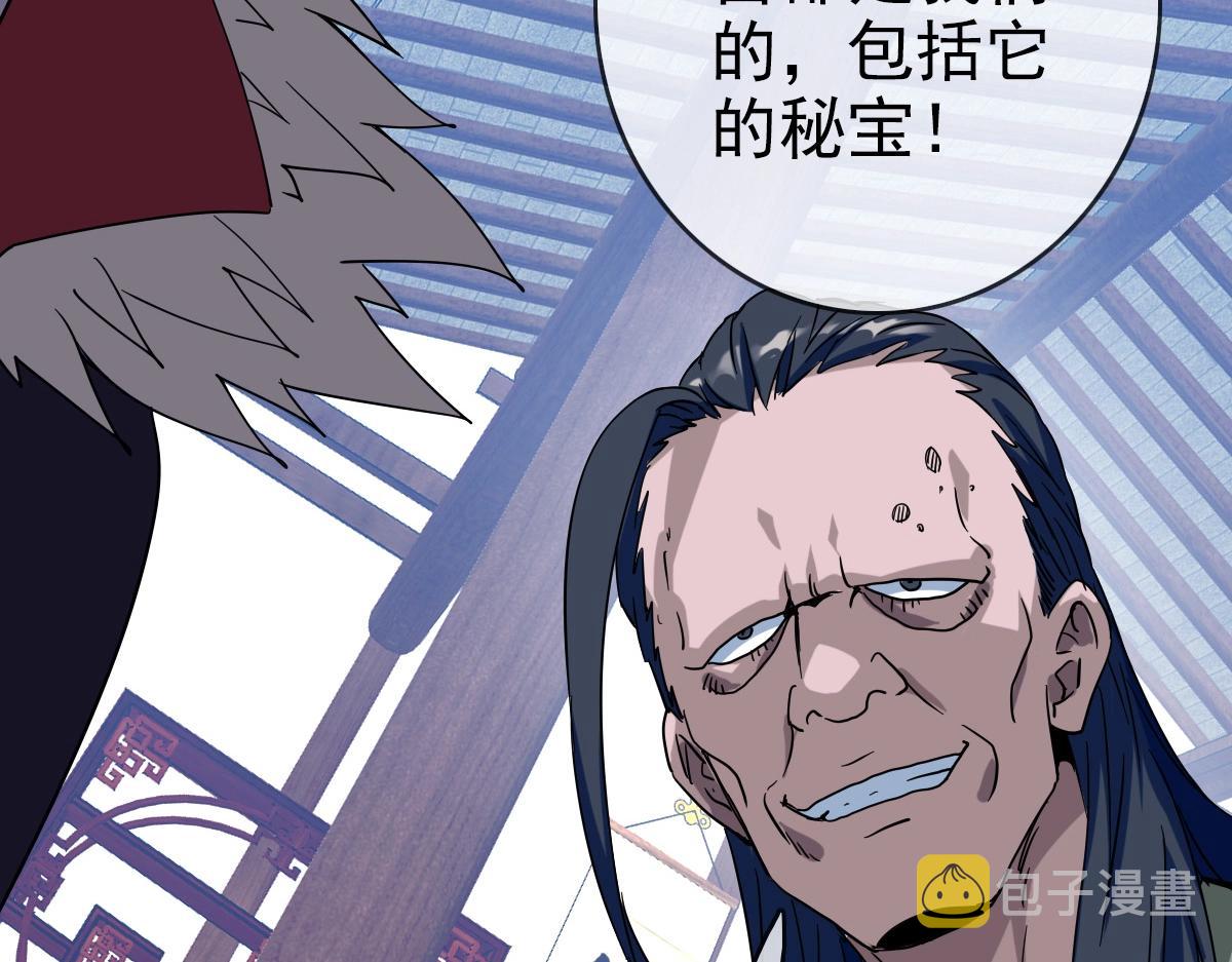 第23话 英雄救美22