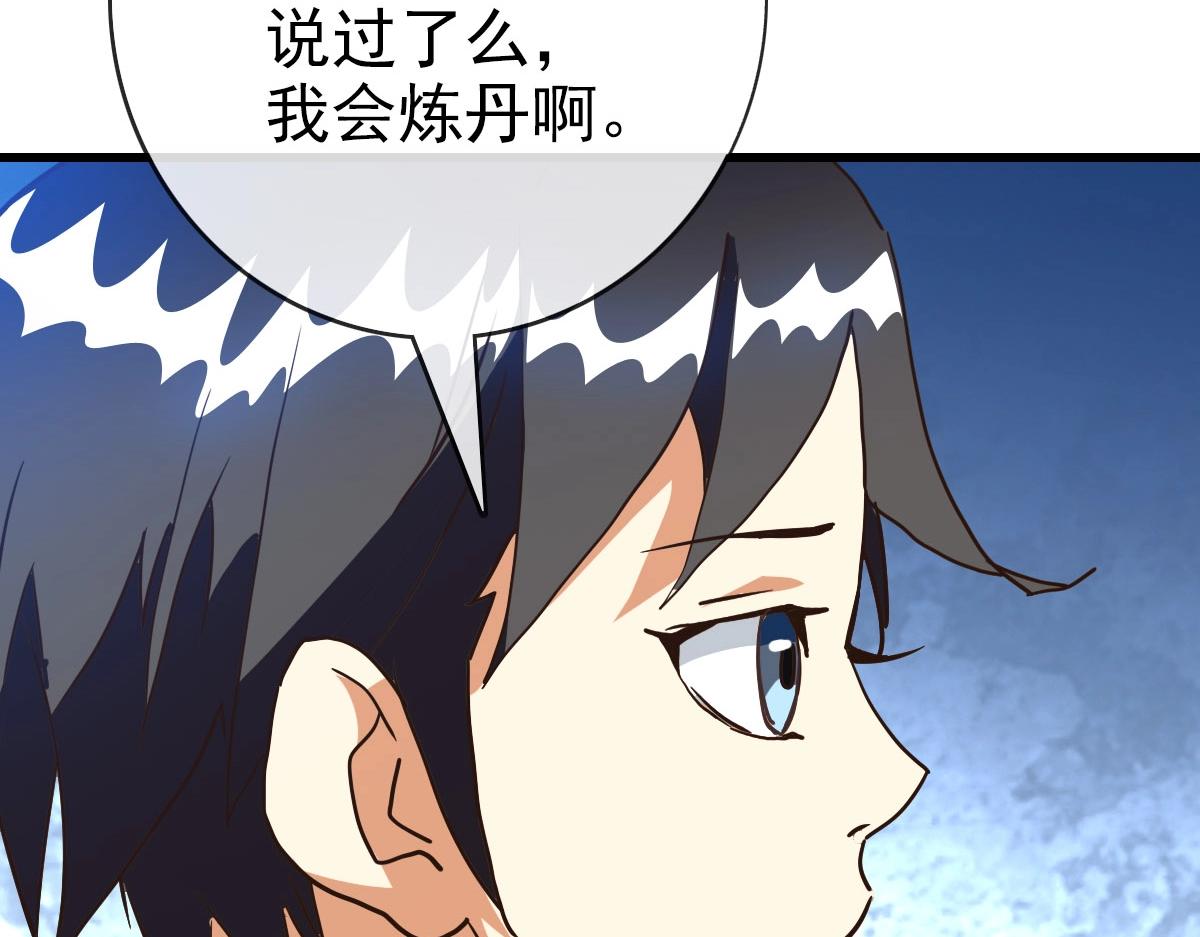第49话小莲危机34