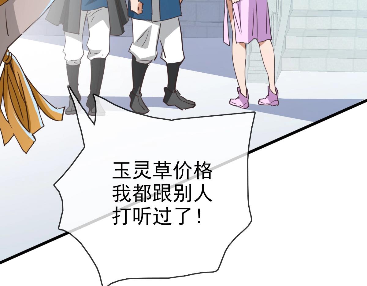 第11话 可爱少女九凌筠11