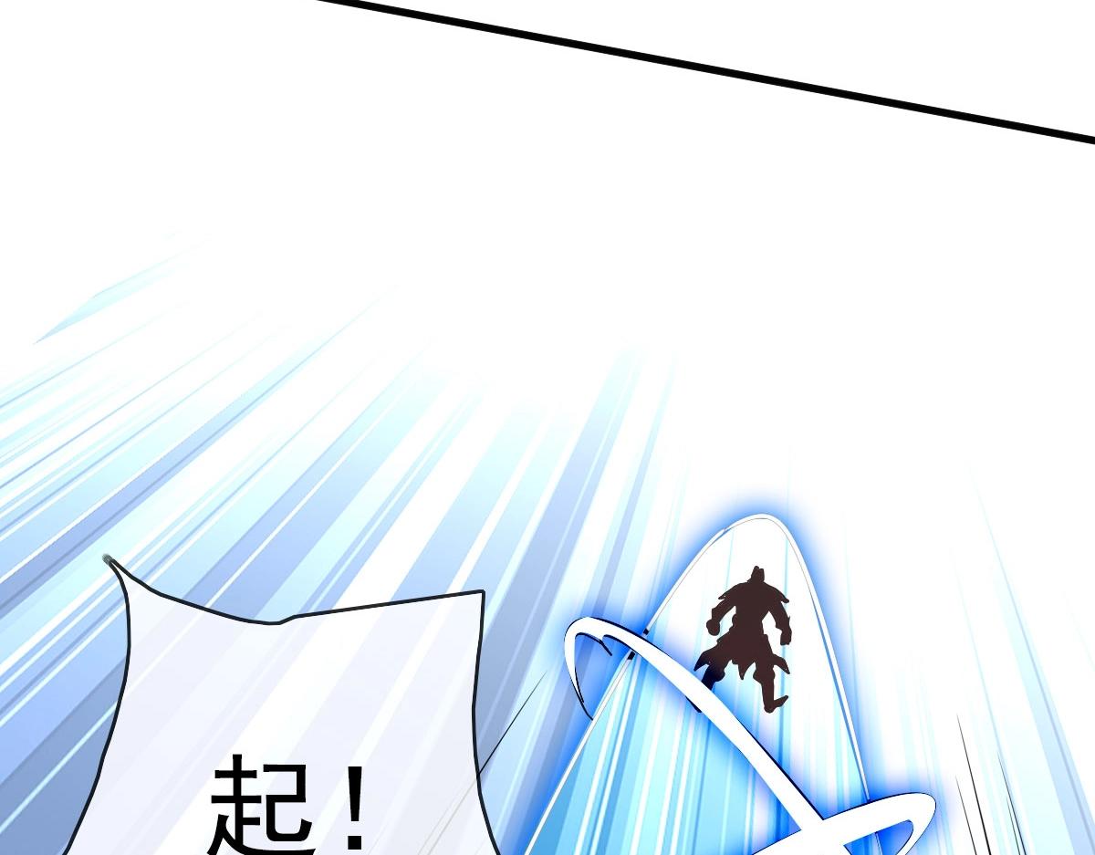 第43话 玄天神诀46