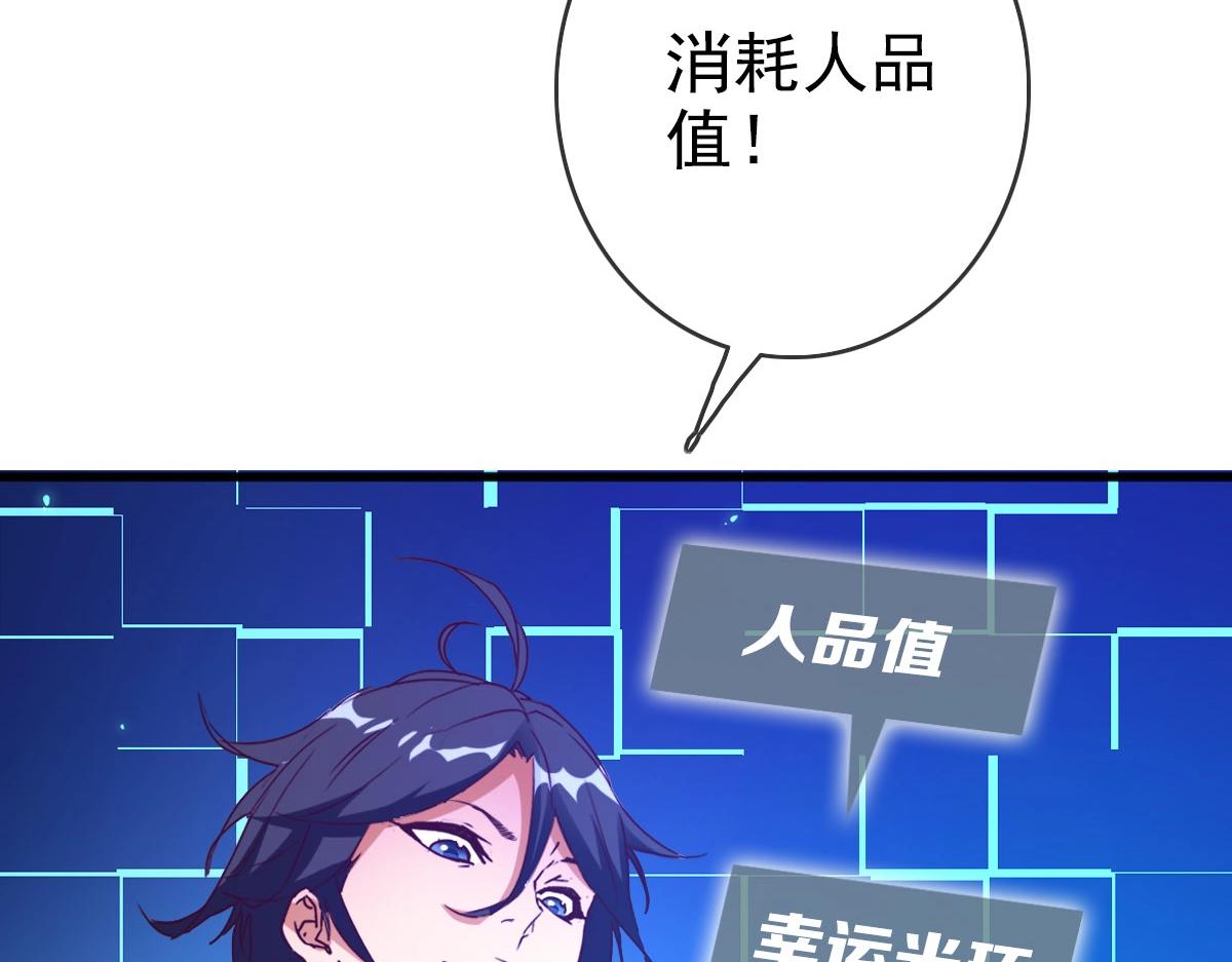第14话 悔不当初61