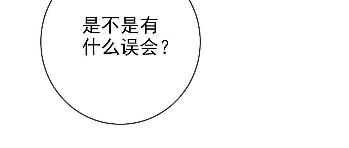 第83话 杀上王家94