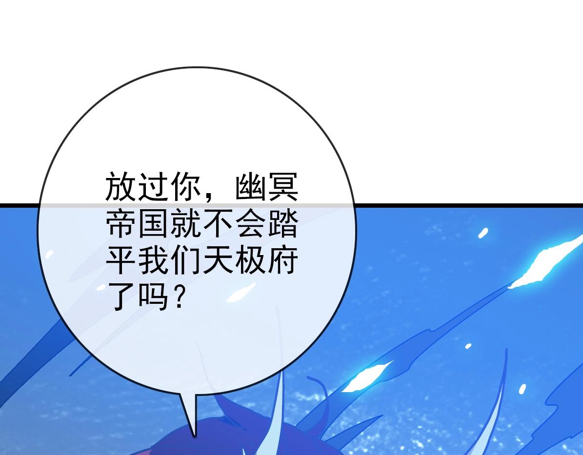 第103话 火力全开127