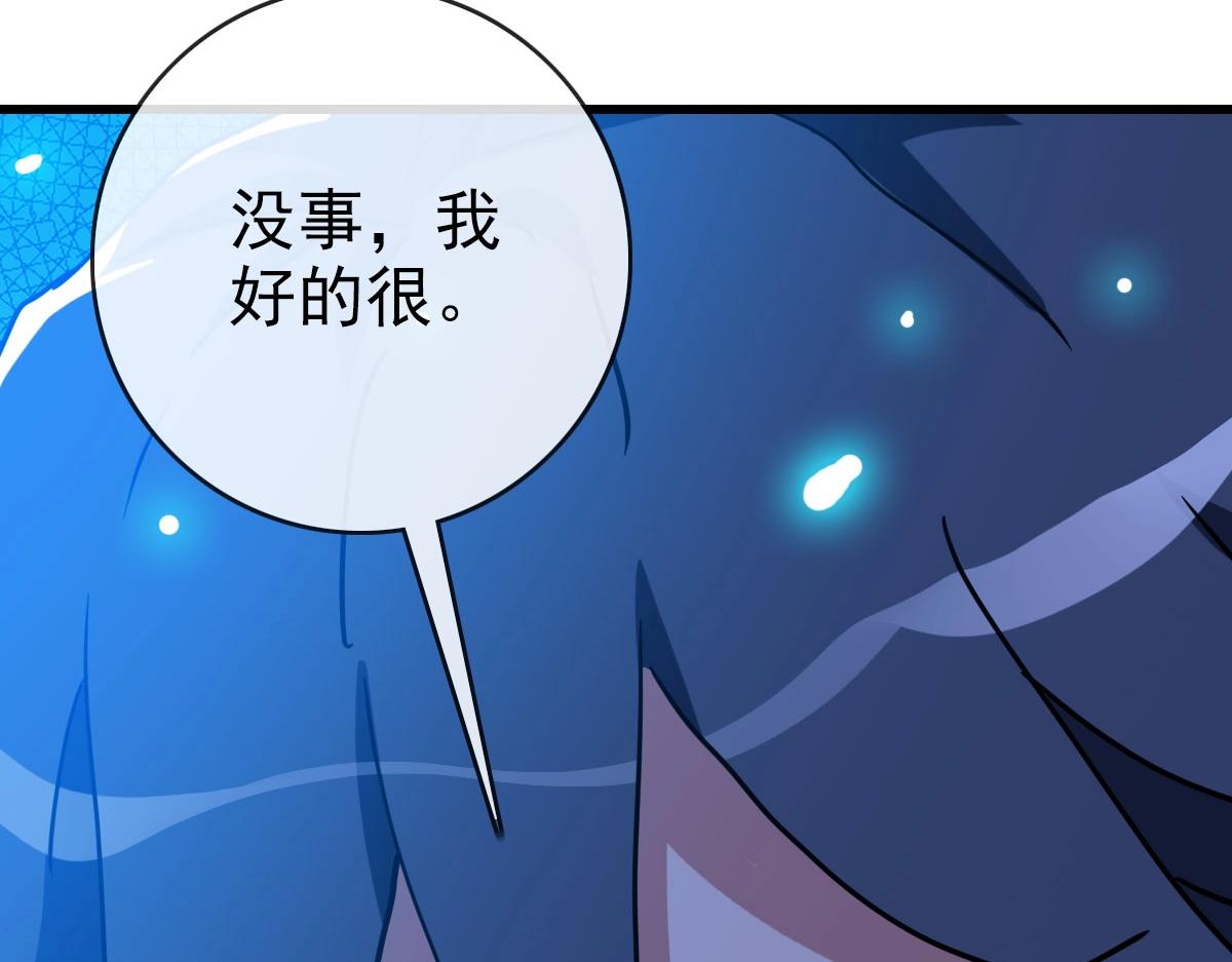 第72话 让天璇宫再创辉煌153
