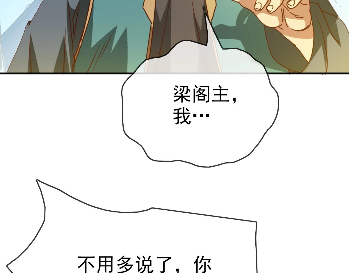 第14话 悔不当初115