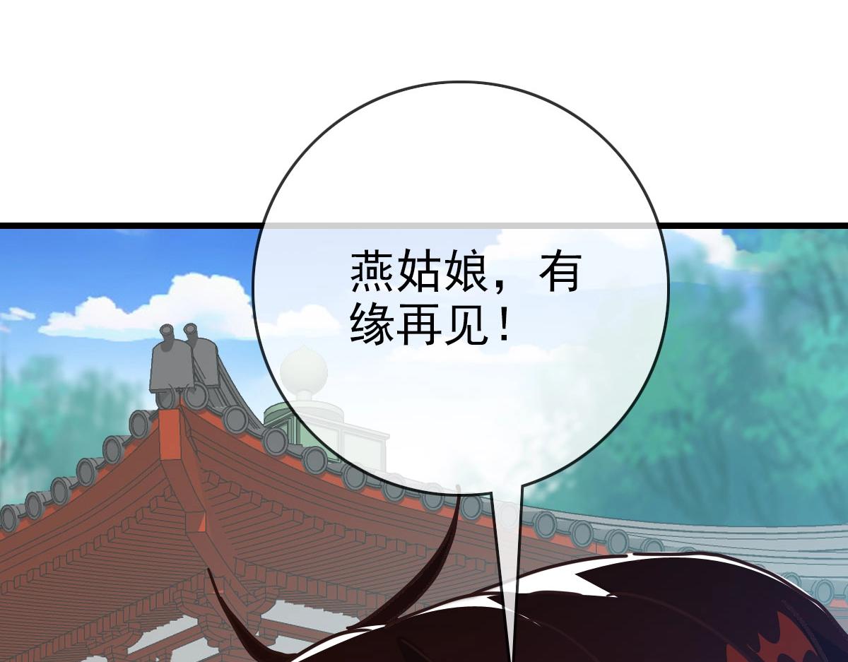 第31话 宗门之危126