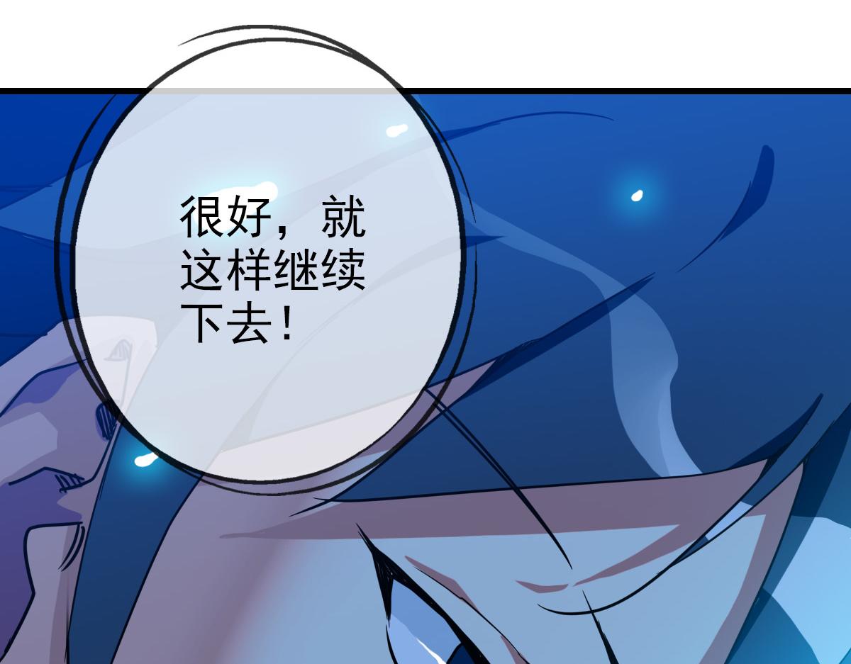 第76话 一品神纹141