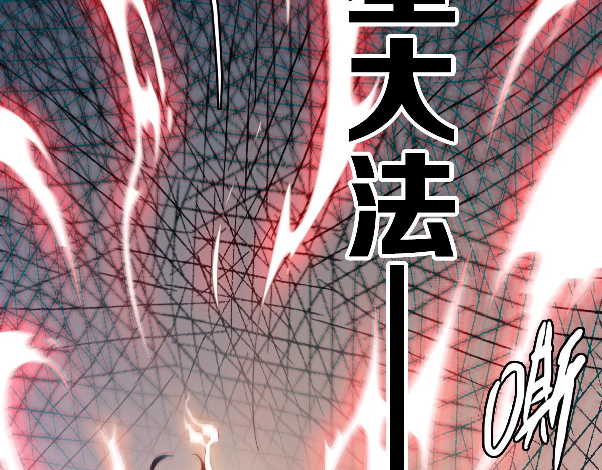 第5话 秒杀！79