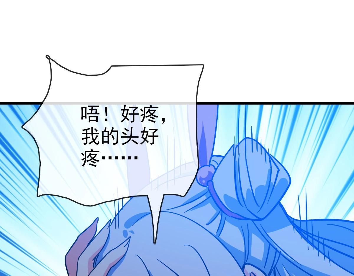 第80话 棺中少女108