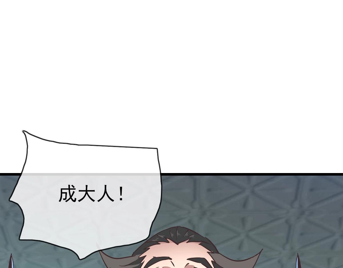 第95话 幽冥帝国到场125