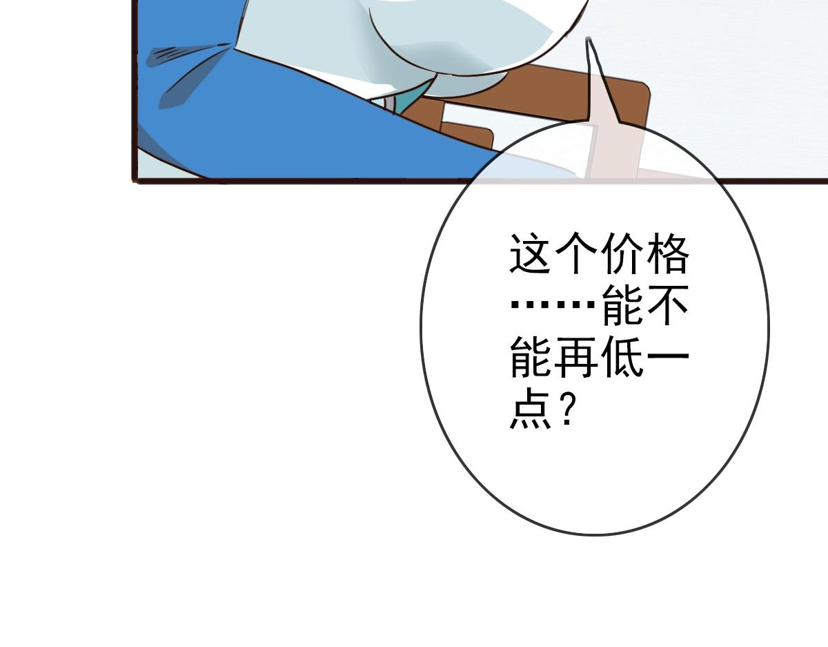 第8话 孔大师130