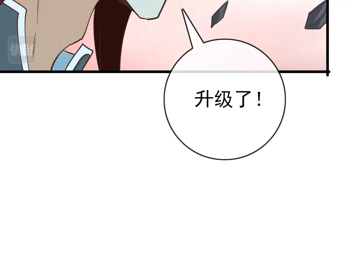 第61话黑龙显威103