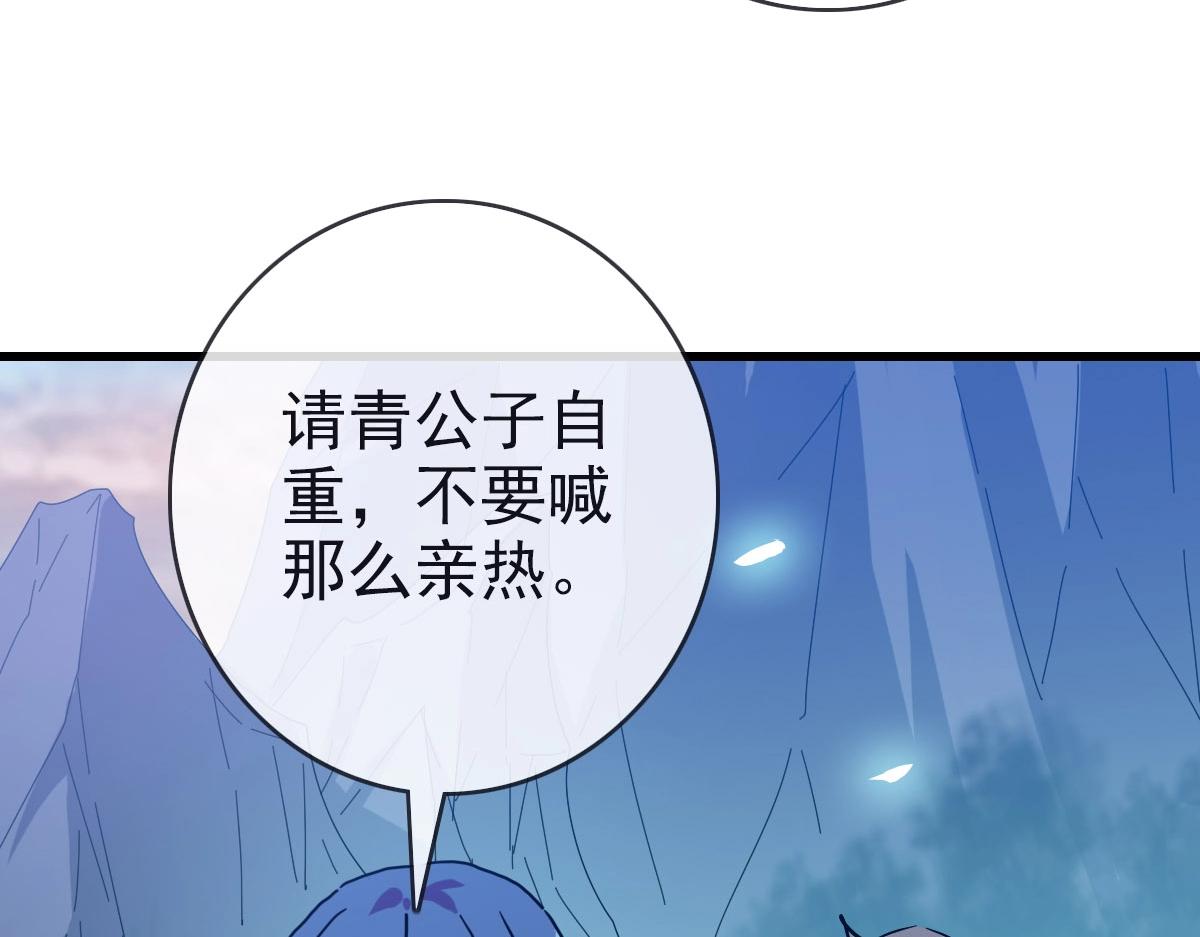 第62话遭人妒忌59