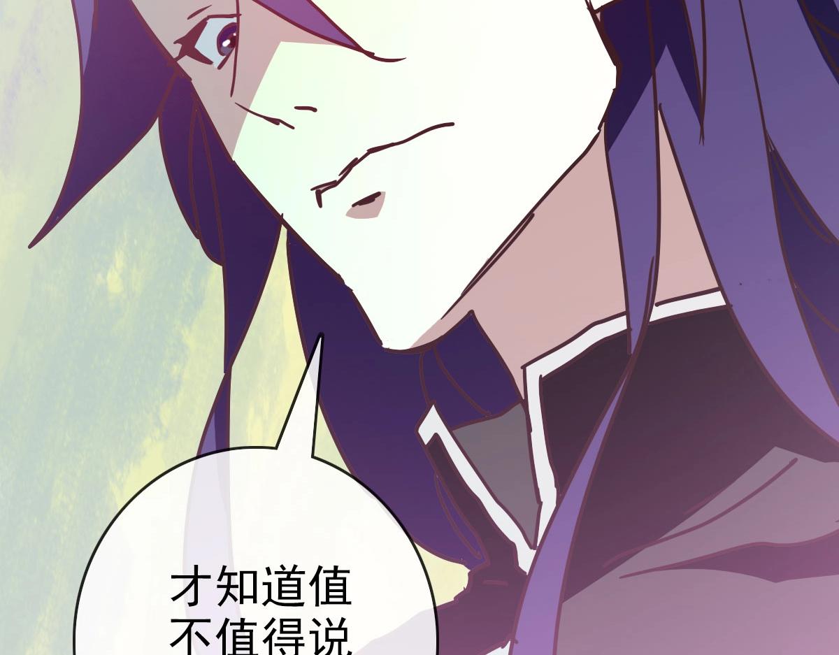 第65话“我就嫁给你”148