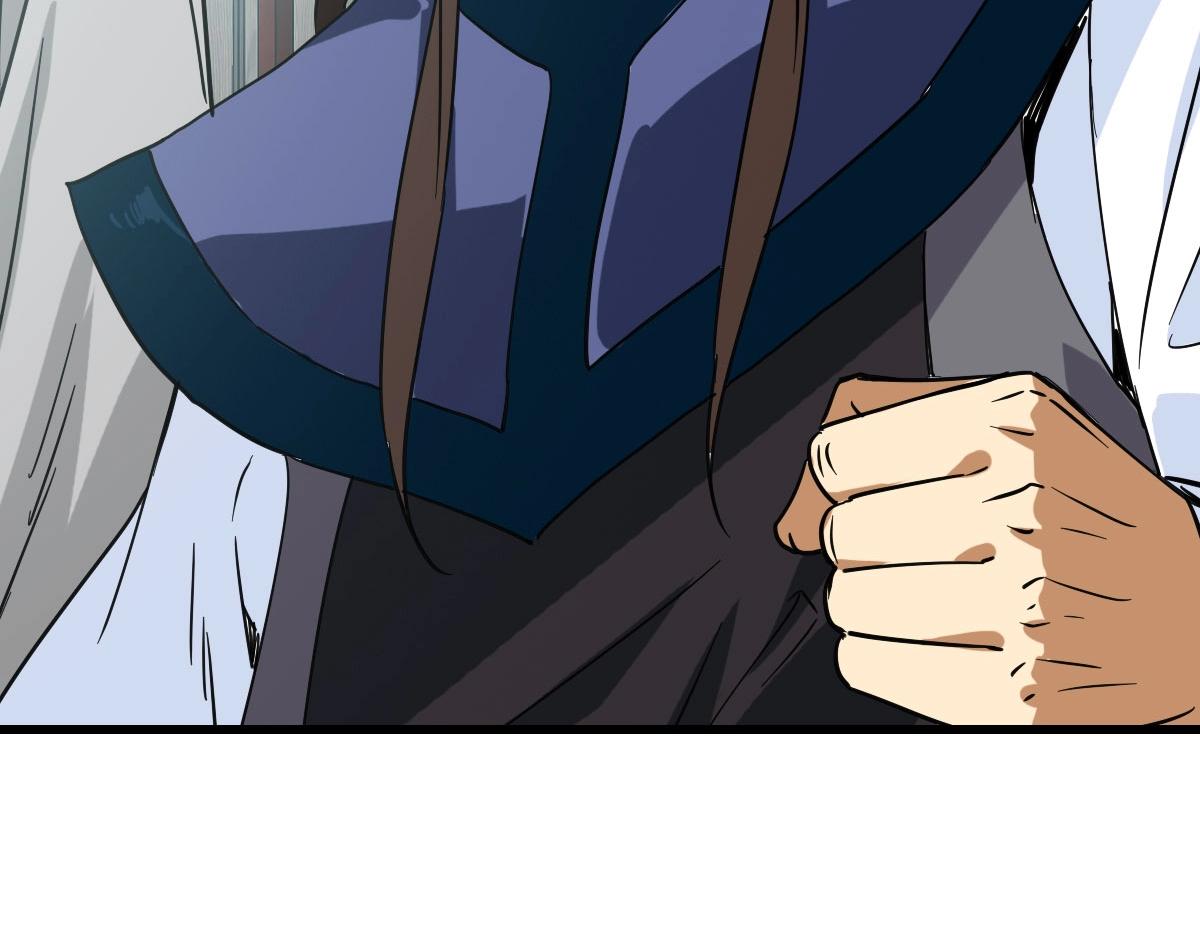 第56话撕破脸皮51