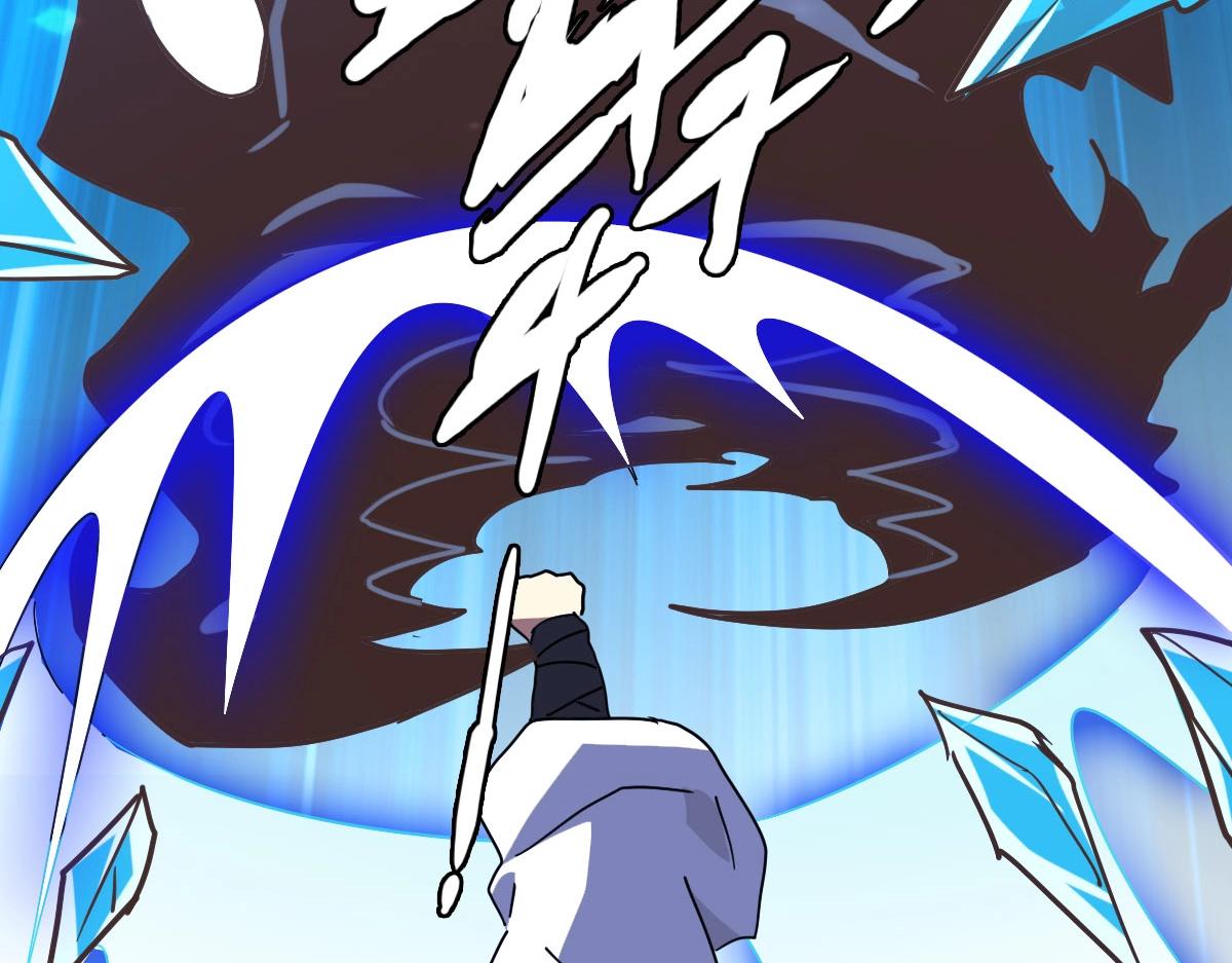 第53话黑龙灵脉31