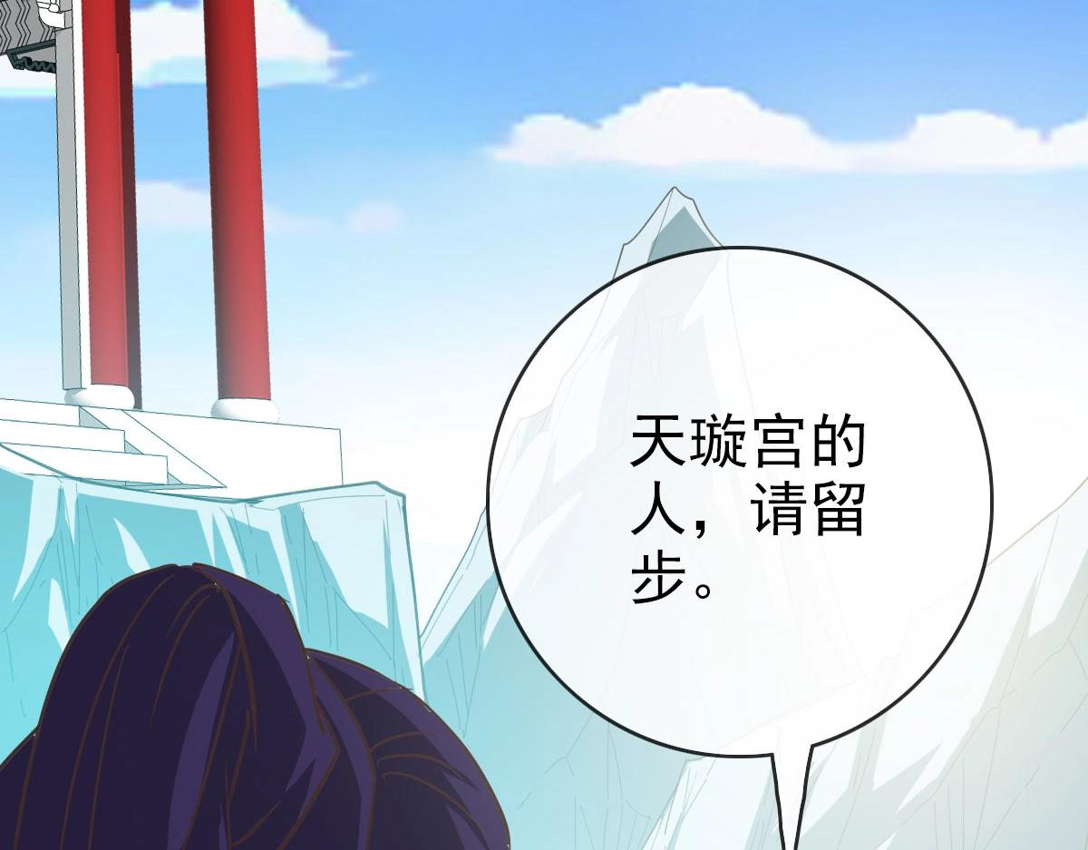 第43话 玄天神诀156