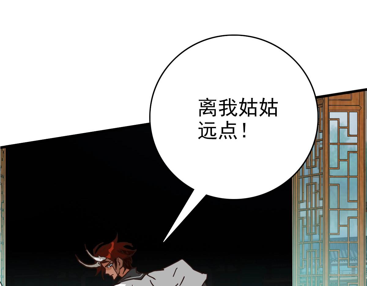 第57话针锋相对65