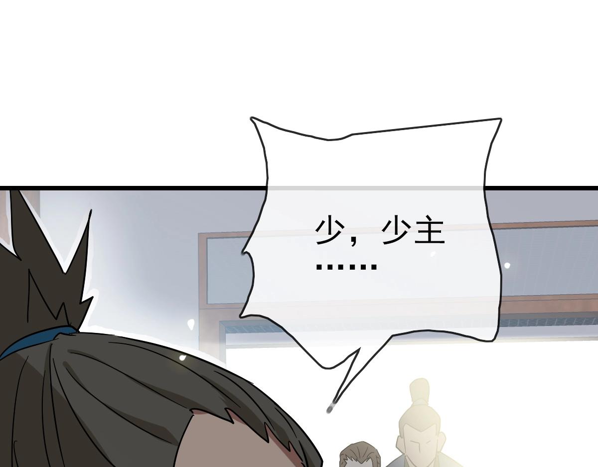 第94话 重拳出击34