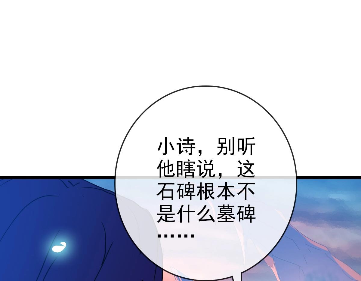 第62话遭人妒忌114