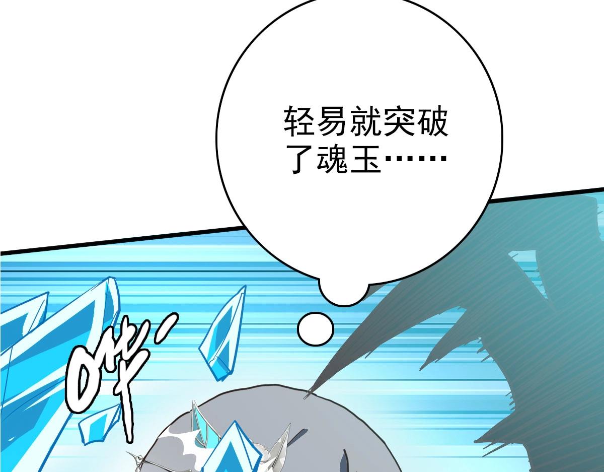 第57话针锋相对52