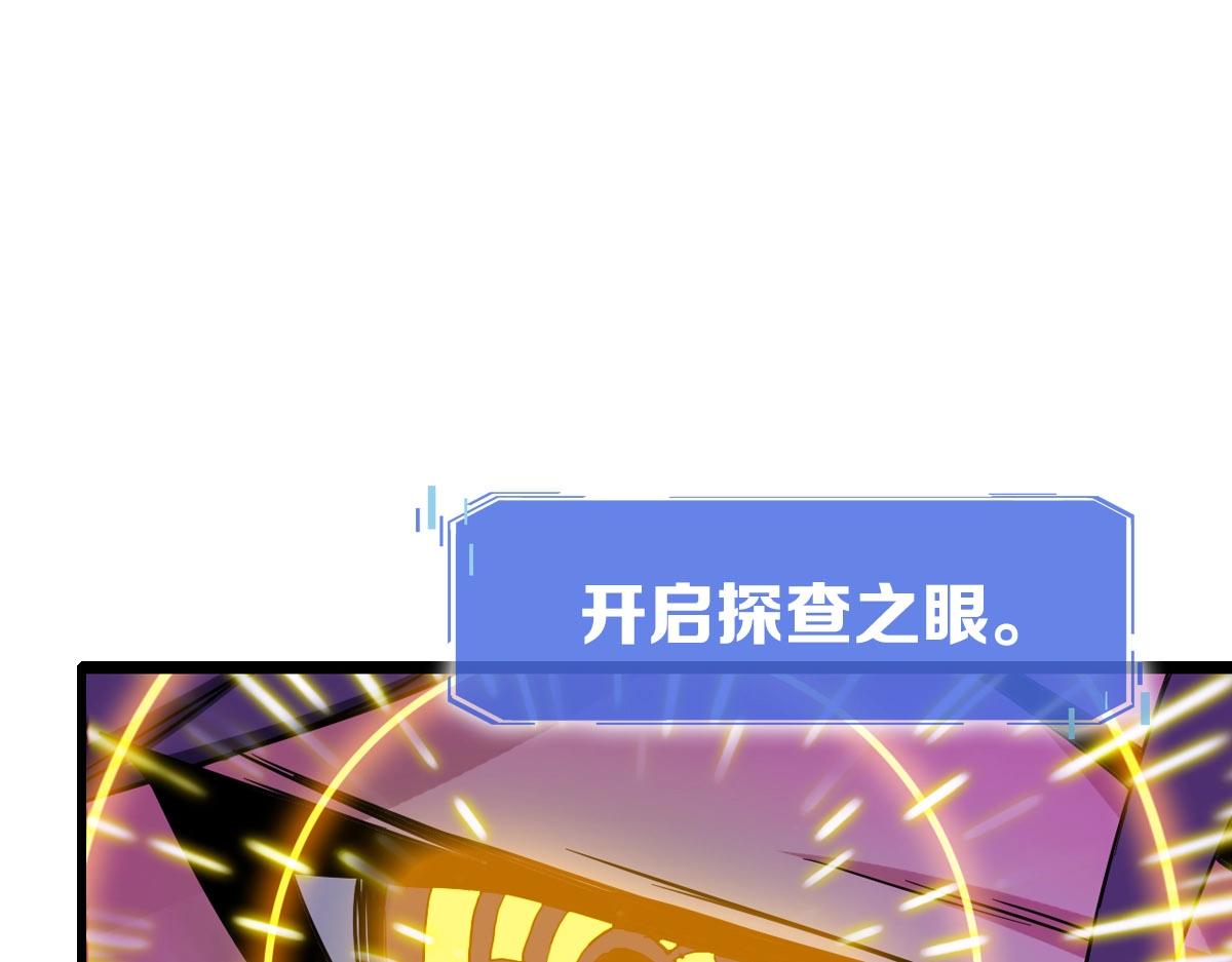 第42话 灵王残念60