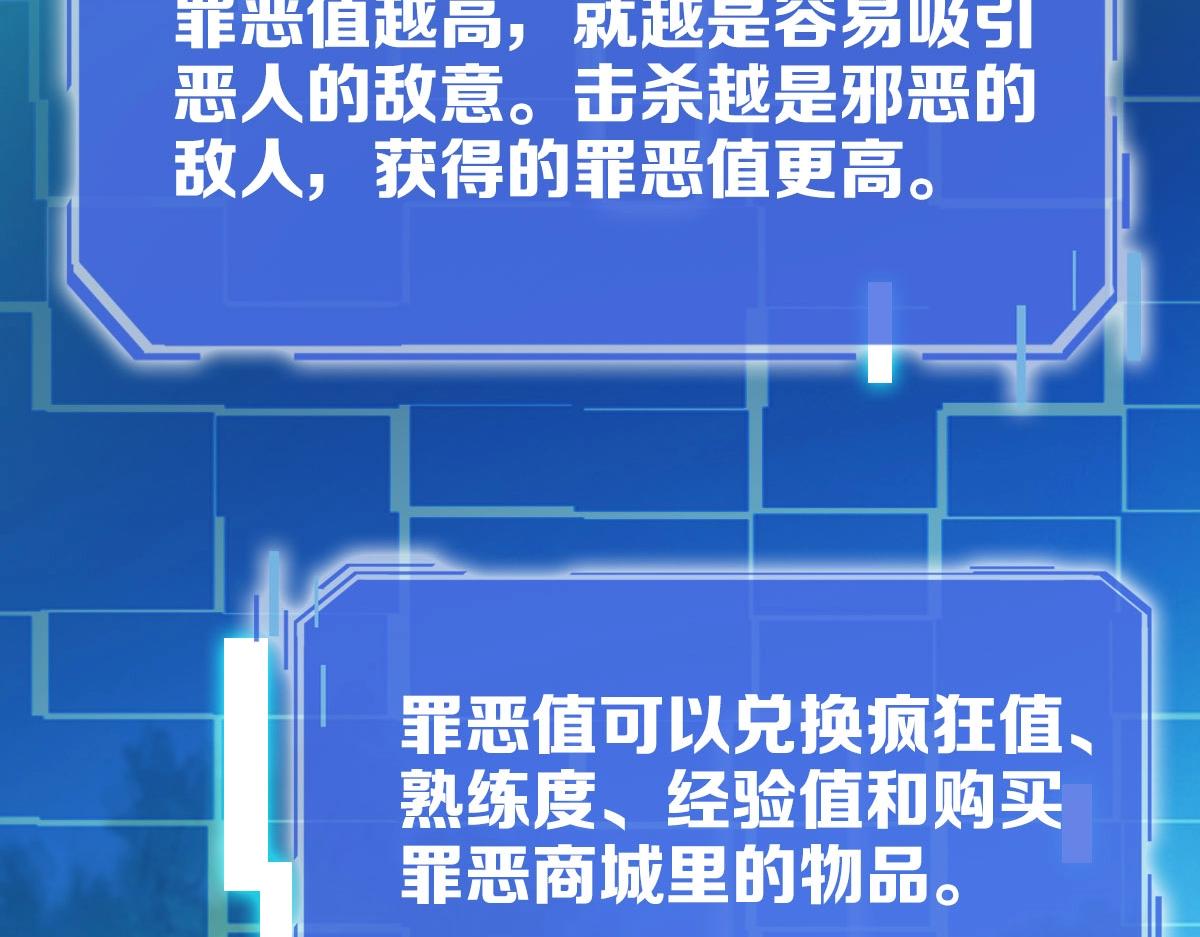 第61话黑龙显威124