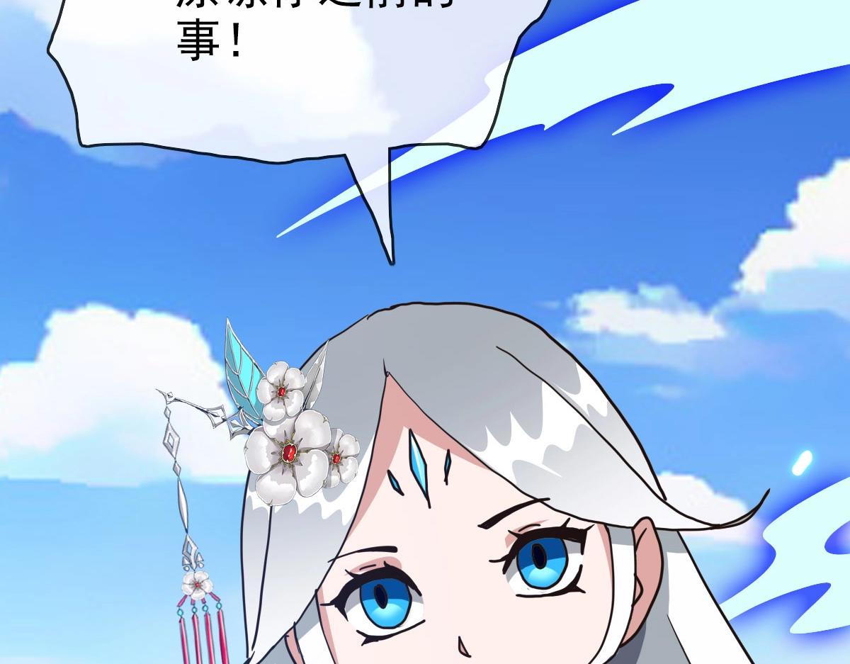 第37话 威武宣言119