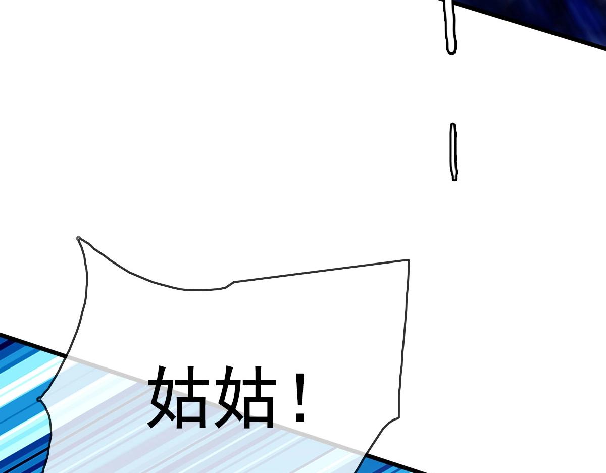 第34话 青天老祖47